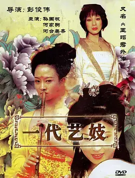 玩偶姐姐免费看 热门剧集