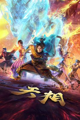 玩偶姐姐免费看 最新动漫