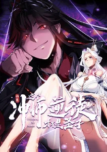 玩偶姐姐免费看 动漫解析